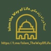 islam_the_wayof_life