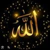 Dua et Espoir 🕌
