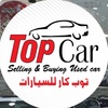 Top car