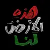 etherahmedl2
