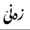 sakarahmad070