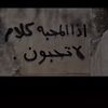 bawaodir