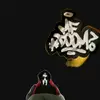 nigge026