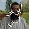 ms_salf