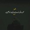 sardar_dawoodbaloch