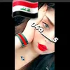 ثـۧﮧـڪيــلـۿ 💗💫