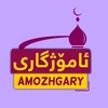 amozhgary.net