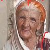 چمن امکہ