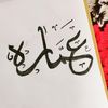 ammara_010