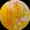 use.hiromu