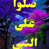 ommohamd453