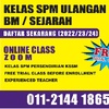 kelas.spmu.persendirian