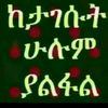 fatuma4733