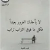 m___s_h_m