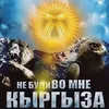 nepoland05