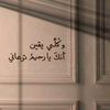 shahdtarekadel