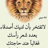 asabiralillah