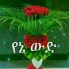 makii3288