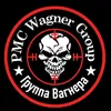 wagner28805