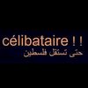 zakariabouguerne1