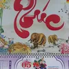 luuhong1954115