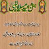 malik.imran.ghallo865