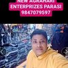 sunilagrahari746