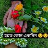 mahiya_mim_123