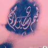 user5656949585407tamim