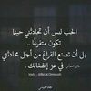 ابن منبج