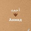 ahmadsila0000