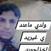 userebd7lzwqi7