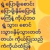 chitloonthu213