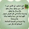 almuhannad5