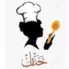 chef,hanan