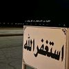 ajr__wa_thawab