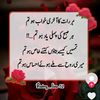 rajput.panchi.is.b
