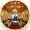 nabilbenchikh370