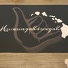 humungahdungah
