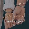 🌦وبشر الصابرين 💦🌧💦