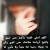 om_hosan