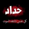 r_ahem
