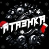 atashka_70