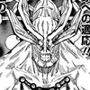 divine_general_mahoragaa