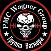 wagner_pmc20