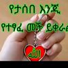 user5124787230297