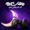 kedr822