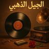 golden70generation