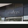 tamrin_tailor