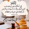 om.ahmed.masoud6